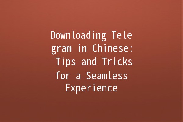 Downloading Telegram in Chinese: Tips and Tricks for a Seamless Experience 📱✨